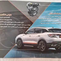 مارس C300 پرو