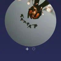 وام می خوام