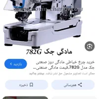 خدمات دکمه مادگی پذیرفته میشود محدوده فلسطین