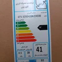 تلویزیون جی پلاس ۳۲ اینج آکبند|تلویزیون و پروژکتور|قرچک, میرزائی جنوبی|دیوار