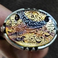 انگشتر تهران اذری