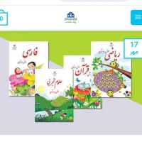 تدریس خصوصی