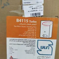 آبگرمکن دیواری بوتان (تعویض کهنه با نو)|آبگرمکن، پکیج، شوفاژ|مشهد, طبرسی شمالی|دیوار