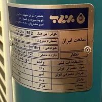 کولر آبی 2800 برفاب مدل BF2|کولر آبی|اصفهان, خانه اصفهان|دیوار
