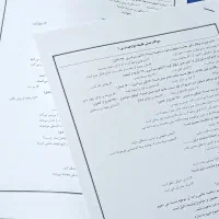 دوتا جزوه نمونه سوال فلسفه دوازدهم و یازدهم جامع