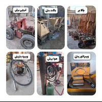 قلتک ،تیلر ،کمپکتور|ماشین‌آلات صنعتی|الوند, |دیوار