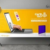 طراحی گرافیک حرفه ای / بنر پوستر لیبل تراکت پست|خدمات رایانهای و موبایل|تهران, جیحون|دیوار