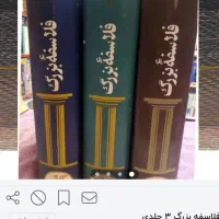 فروش کتابهای کار کرده