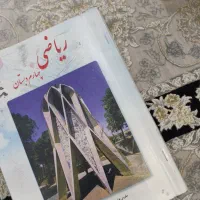 تدریس خصوصی ریاضی اول تا چهارم