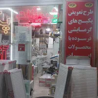 رادیاتور پنلی قزیل اود ترکیه - نمایندگی رسمی سهند|آبگرمکن، پکیج، شوفاژ|تبریز, |دیوار