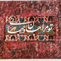 تابلو دکوراتیو|تابلو، نقاشی، عکس|تهران, هاشم‌آباد|دیوار