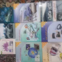 کتاب آموزشی برق ومکانیک