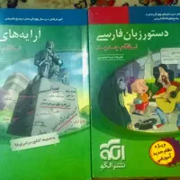 آگهی کتاب درحدنو