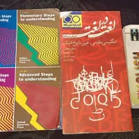 کتاب انگلیسی
