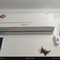 کولر گازی اوجنرال