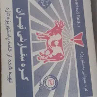 بازاریاب یا ویزیتور