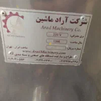 دستگاه اب گوجه گیری خانگی|آبمیوه‌گیر و آب‌مرکبات‌گیر|محمدشهر, محمدشهر|دیوار