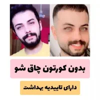 با جوانهگندم بین استار زیبا و تپل شو|حراج|شاهرود, |دیوار