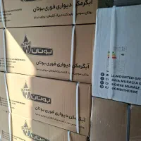 پیکیچ بیتا ۲۴ هزار ۲۱|آبگرمکن، پکیج، شوفاژ|هشتگرد, هشتگرد قدیم|دیوار