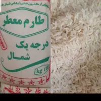 پخش عمده و جزئی. برنج و زعفران