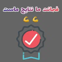 ۴۰ تومن معدل بانک مهر ایران میخوام