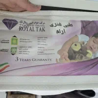 تختخواب دو نفره با تشک طبی فنری رویال