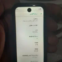 مینی s25ultra|موبایل|کوهدشت, |دیوار