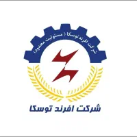 استخدام سرایدار