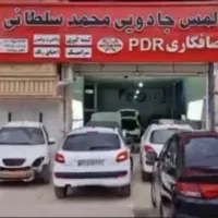 استخدام صافکار سنتی و pdr ماهر