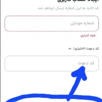حدود ۶۵ هزار تومان از اسنپ و میلی گلد هدیه بگیر|کارت هدیه و تخفیف|قزوین, |دیوار