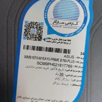 مادربوردASUS PRIME B760-PLUS D5|قطعات و لوازم جانبی رایانه|سنندج, |دیوار