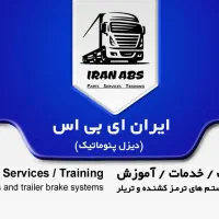 استخدام ادمین و پشتیبان سایت