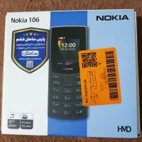 نوکیا 106 2023 مونتاژ ایران