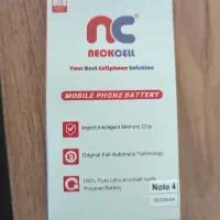 باتری تقویت شده سامسونگ گلکسی نوت ۴