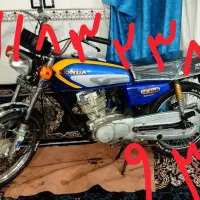 موتور پلاک ملی