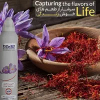 اسپری زعفران طبیعی و خالص