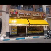 سایبان مغازه و چتر