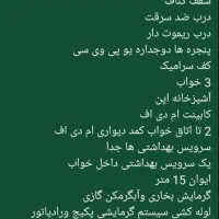 ویلایی مزایده ای کارشناسی و بازسازی شده زیر قیمت