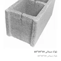 بلوک ته بسته قفلی تمام اتوماتیک