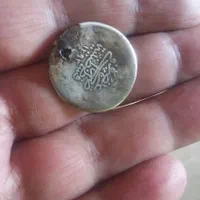 سکه قسطنطنیه|کلکسیون سکه، تمبر، اسکناس|تهران, اقدسیه|دیوار
