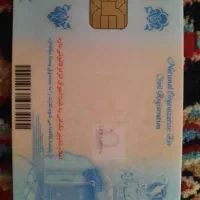 کارت ملی گمشده