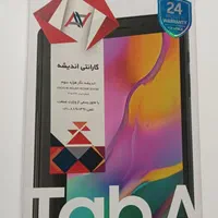 تبلت galaxy tab a t295|تبلت|کرج, شهرک بنفشه|دیوار