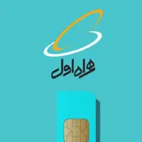 سیم کارت