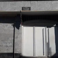 فروش خونه ویلایی