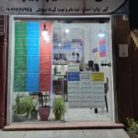 کافی نت آنلاین
