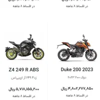زونتس z4 249 R|موتورسیکلت|تهران, دهقان|دیوار