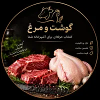 پروتئین فامیلی
