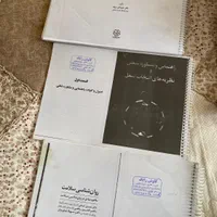 کتب دانشگاهی رشته روانشناسی|کتاب و مجله آموزشی|تهران, صد دستگاه|دیوار