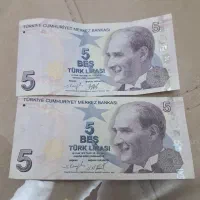 پول‌ترکیه