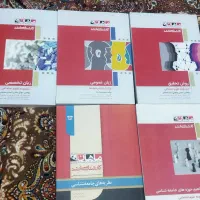 کتاب آزمون ارشد